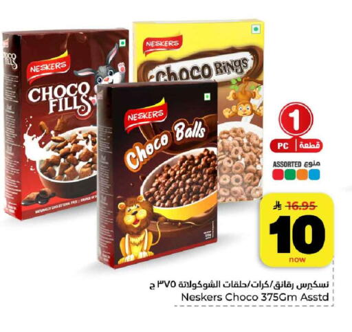 available at هايبر الوفاء in مملكة العربية السعودية, السعودية, سعودية - الرياض
