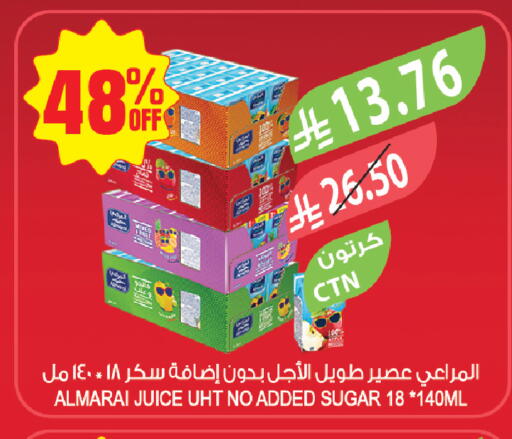 available at المزرعة in مملكة العربية السعودية, السعودية, سعودية - جازان