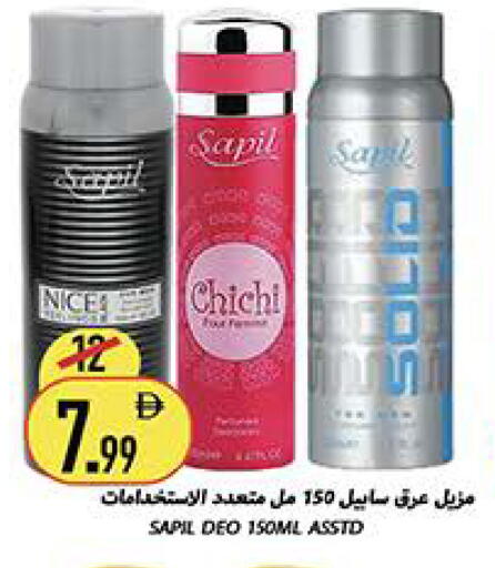 available at Rawabi Market Ajman in UAE - Sharjah / Ajman
