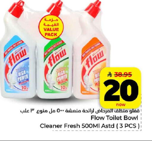 available at هايبر الوفاء in مملكة العربية السعودية, السعودية, سعودية - الرياض