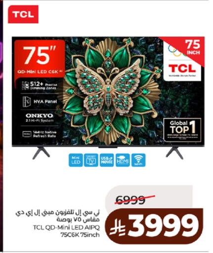 available at LULU Hypermarket in KSA, Saudi Arabia, Saudi - Mecca