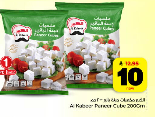 available at Hyper Al Wafa in KSA, Saudi Arabia, Saudi - Al Hasa