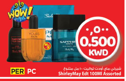 available at مارك & سايف in الكويت - محافظة الأحمدي