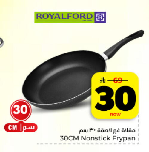 available at هايبر الوفاء in مملكة العربية السعودية, السعودية, سعودية - المنطقة الشرقية