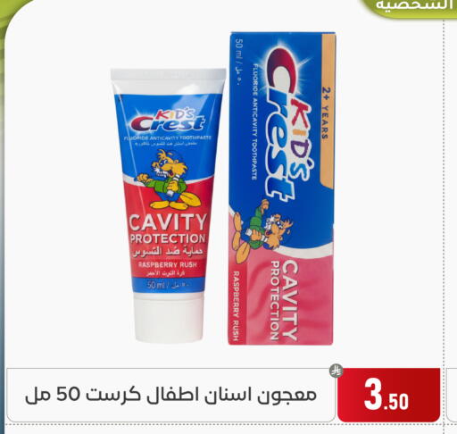Raspberry available at Family Discount in KSA, Saudi Arabia, Saudi - Dammam