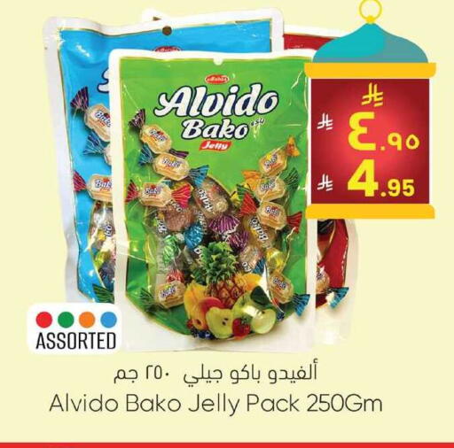available at ستي فلاور in مملكة العربية السعودية, السعودية, سعودية - الرياض