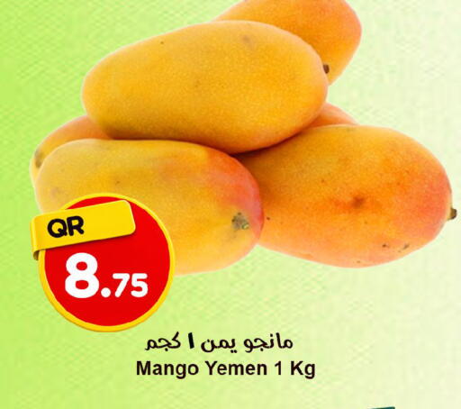 Mango from Yemen available at احلى مارت in قطر - الخور