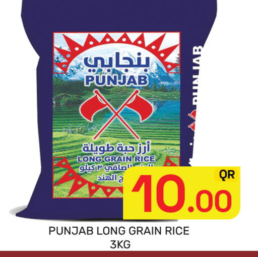 available at مجلس هايبرماركت in قطر - الدوحة