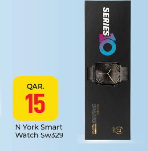 available at Paris Hypermarket in Qatar - Al-Shahaniya