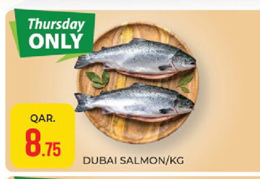 available at باريس هايبرماركت in قطر - الريان