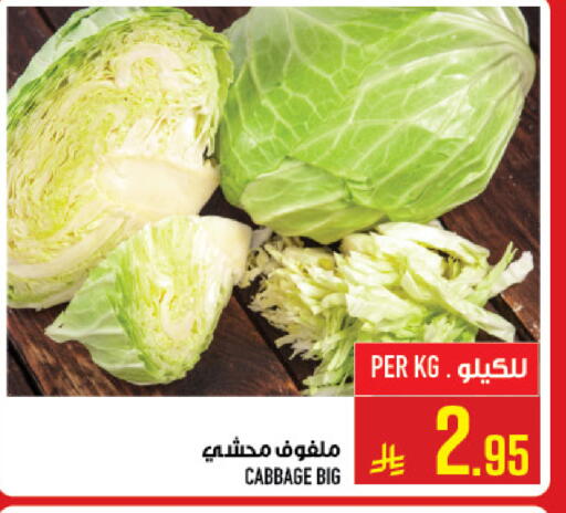 Cabbage available at Abraj Hypermarket in KSA, Saudi Arabia, Saudi - Mecca