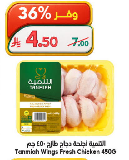 available at Dukan in KSA, Saudi Arabia, Saudi - Mecca