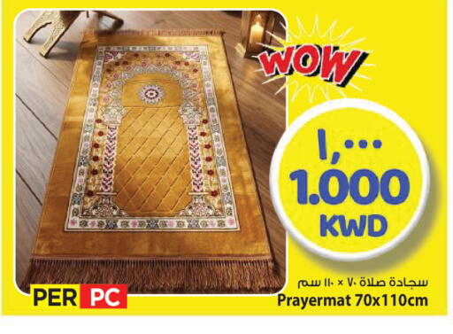 available at مارك & سايف in الكويت - محافظة الأحمدي