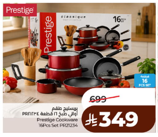 available at لولو هايبرماركت in مملكة العربية السعودية, السعودية, سعودية - مكة المكرمة