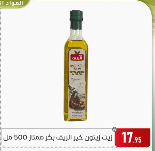 available at Family Discount in KSA, Saudi Arabia, Saudi - Dammam