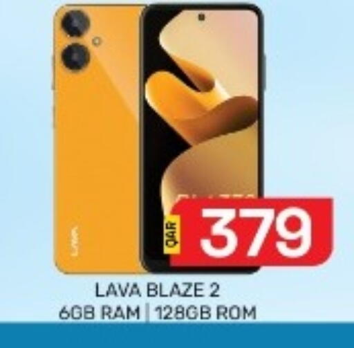 available at مجلس هايبرماركت in قطر - الدوحة