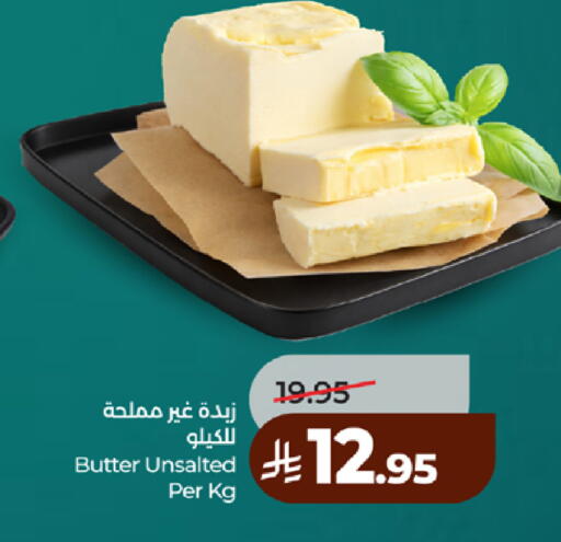 available at لولو هايبرماركت in مملكة العربية السعودية, السعودية, سعودية - مكة المكرمة
