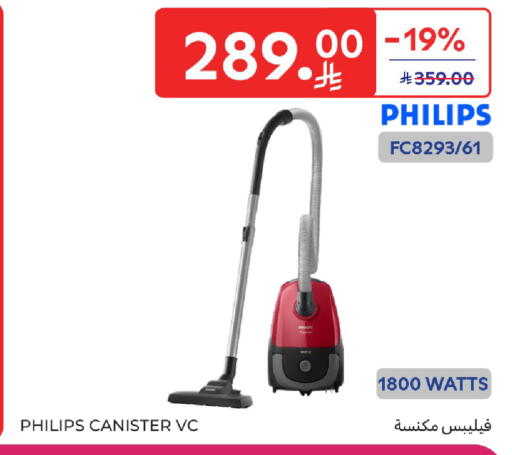 available at كارفور in مملكة العربية السعودية, السعودية, سعودية - بريدة