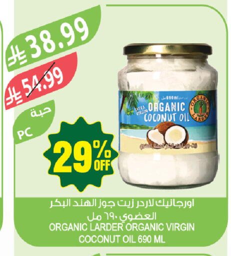 Coconut available at Farm  in KSA, Saudi Arabia, Saudi - Jazan