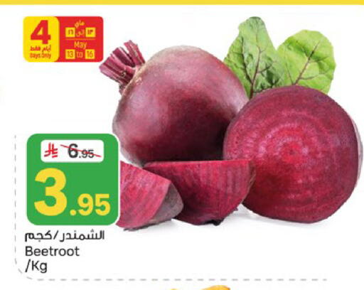 Beetroot available at  باريس هايبرماركت in مملكة العربية السعودية, السعودية, سعودية - الخبر‎