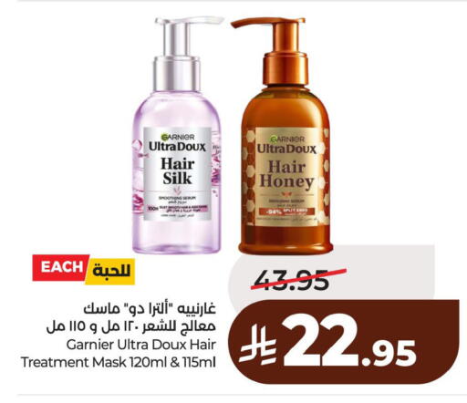 available at لولو هايبرماركت in مملكة العربية السعودية, السعودية, سعودية - الخبر‎
