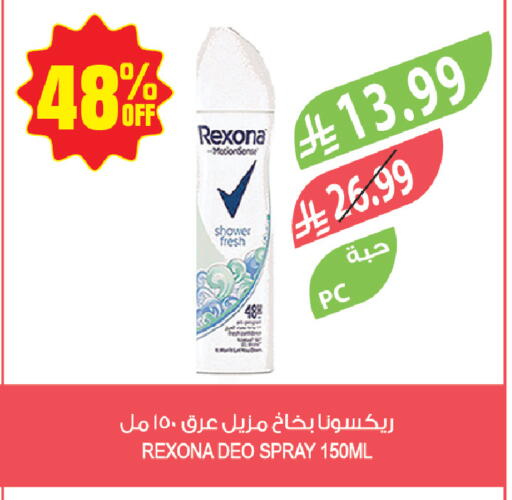 available at المزرعة in مملكة العربية السعودية, السعودية, سعودية - جازان