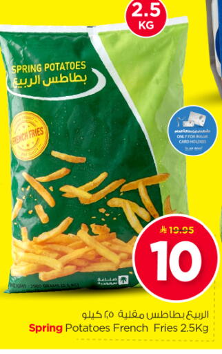 available at نستو in مملكة العربية السعودية, السعودية, سعودية - الرياض