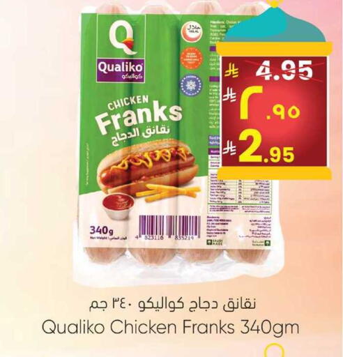 available at ستي فلاور in مملكة العربية السعودية, السعودية, سعودية - نجران
