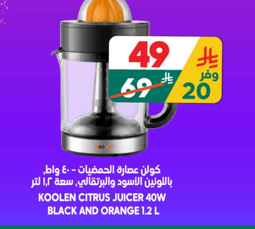 Orange available at Dukan in KSA, Saudi Arabia, Saudi - Mecca