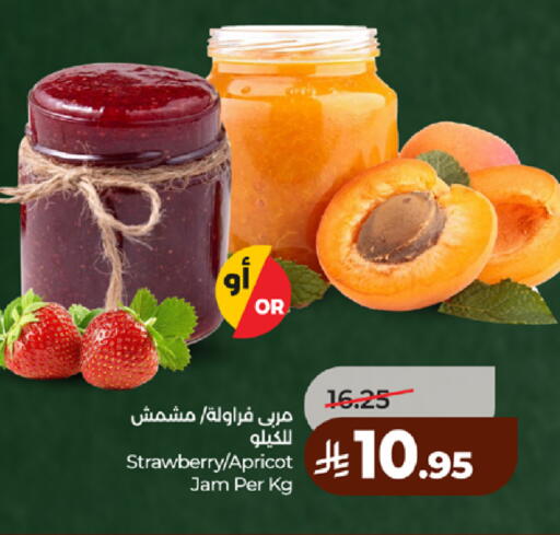 Strawberry Apricot available at لولو هايبرماركت in مملكة العربية السعودية, السعودية, سعودية - مكة المكرمة