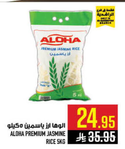 available at Abraj Hypermarket in KSA, Saudi Arabia, Saudi - Mecca