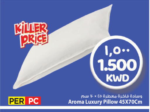 available at مارك & سايف in الكويت - محافظة الأحمدي
