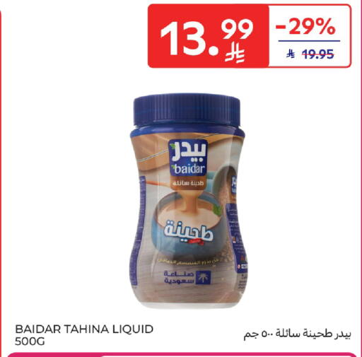 available at Carrefour in KSA, Saudi Arabia, Saudi - Buraidah