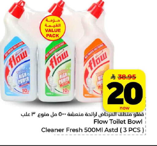 available at هايبر الوفاء in مملكة العربية السعودية, السعودية, سعودية - الرياض
