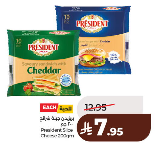 available at لولو هايبرماركت in مملكة العربية السعودية, السعودية, سعودية - حائل‎