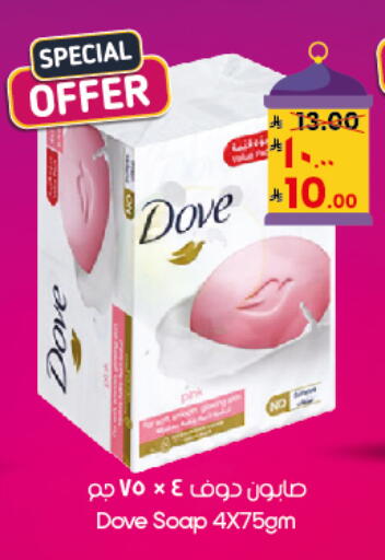available at City Flower in KSA, Saudi Arabia, Saudi - Al Duwadimi