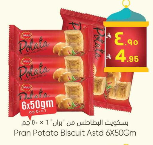 Potato available at City Flower in KSA, Saudi Arabia, Saudi - Sakaka