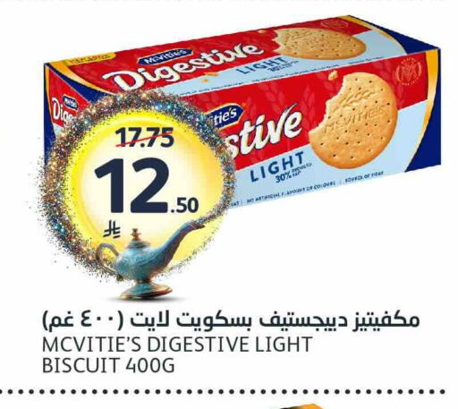available at مركز الجزيرة للتسوق in مملكة العربية السعودية, السعودية, سعودية - الرياض