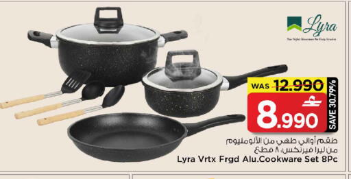 available at MARK & SAVE in Oman - Sohar