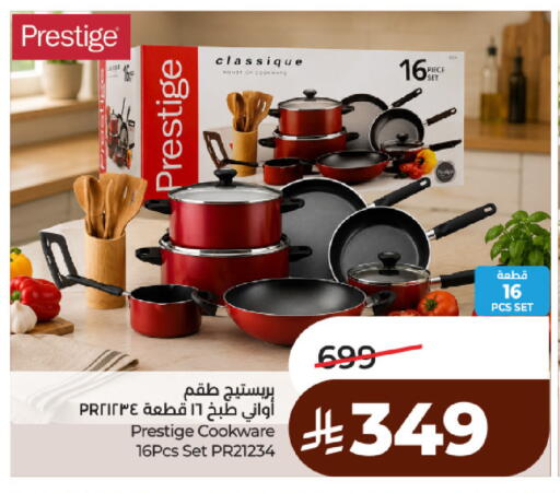 available at لولو هايبرماركت in مملكة العربية السعودية, السعودية, سعودية - حائل‎