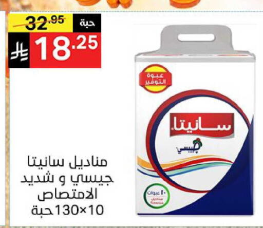 available at نوري سوبر ماركت‎ in مملكة العربية السعودية, السعودية, سعودية - جدة