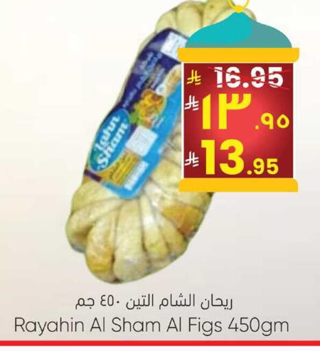 available at ستي فلاور in مملكة العربية السعودية, السعودية, سعودية - الرياض