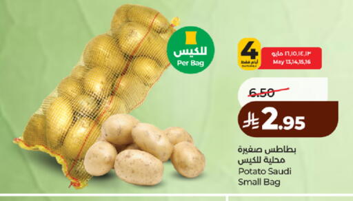 Potato from Saudi Arabia available at لولو هايبرماركت in مملكة العربية السعودية, السعودية, سعودية - ينبع