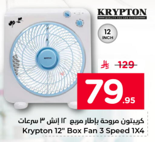 available at Nesto in KSA, Saudi Arabia, Saudi - Buraidah