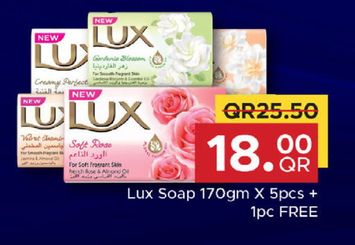available at Family Food Centre in Qatar - Al-Shahaniya