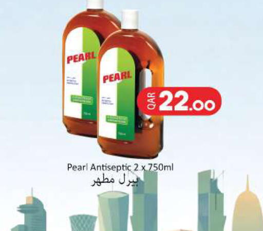 available at أنصار جاليري in قطر - الخور