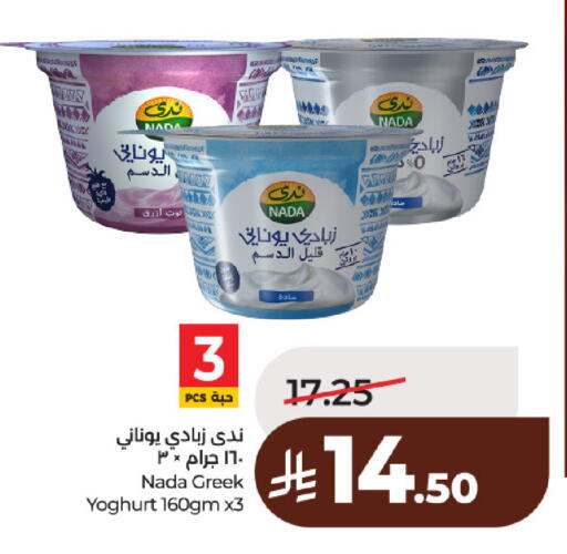available at لولو هايبرماركت in مملكة العربية السعودية, السعودية, سعودية - حائل‎