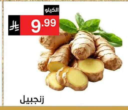 available at نوري سوبر ماركت‎ in مملكة العربية السعودية, السعودية, سعودية - جدة