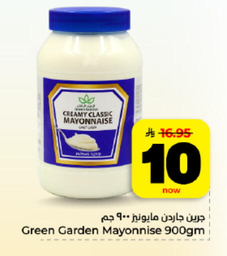 available at Hyper Al Wafa in KSA, Saudi Arabia, Saudi - Al Hasa
