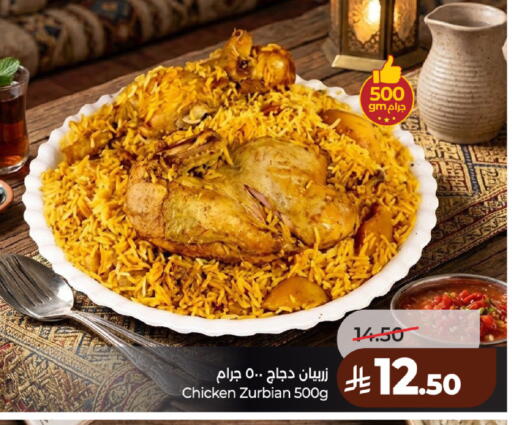 available at لولو هايبرماركت in مملكة العربية السعودية, السعودية, سعودية - حائل‎